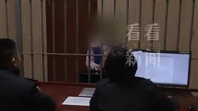 中國一名女子挪用公款，打賞直播主、男模。（圖／翻攝自網易新聞）