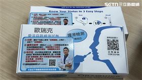 愛滋自我篩檢試劑。（圖／記者簡浩正攝影）