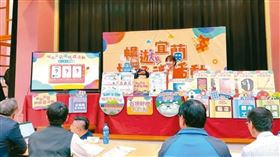 宜蘭縣政府為振興觀光產業、刺激經濟消費，提升縣內觀光旅遊人潮，特別結合耶誕節、農曆春節及228連續假期間，以遊宜蘭抽好禮為主題，推出「暢遊宜蘭抽好禮」活動，日前（12日）完成第一波抽獎，有民眾發現貳獎、參獎竟是同一人，事件曝光後引發熱議。縣府回應，依據活動規定中獎人只能擇一領取。