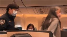 電子菸,華航,飛機,廁所,航警（圖／航警局提供）