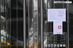 新光改裝未申請！都發局勒停貼門口罰30萬