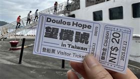 世界最大海上圖書館　望僕號（讀者提供）