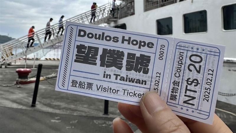 獨/海上圖書館來台動線亂?遊客怨這1事