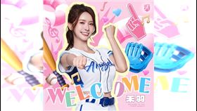 ▲前樂天女孩禾羽轉戰Fubon Angels。（圖／富邦悍將球團提供）