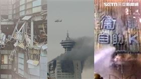 台中新光三越氣爆、衛爾康大火、金沙百貨大火（圖／記者羅元隆攝影、資料照、楊登嵙攝影）