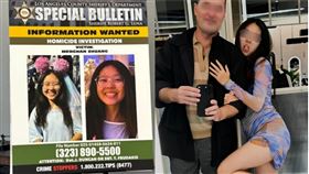 中國,女留學生,莊夢涵,Menghan Zhuang,加州,洛杉磯,警方,謀殺,凶嫌（翻自X平台+《加國無憂》）
