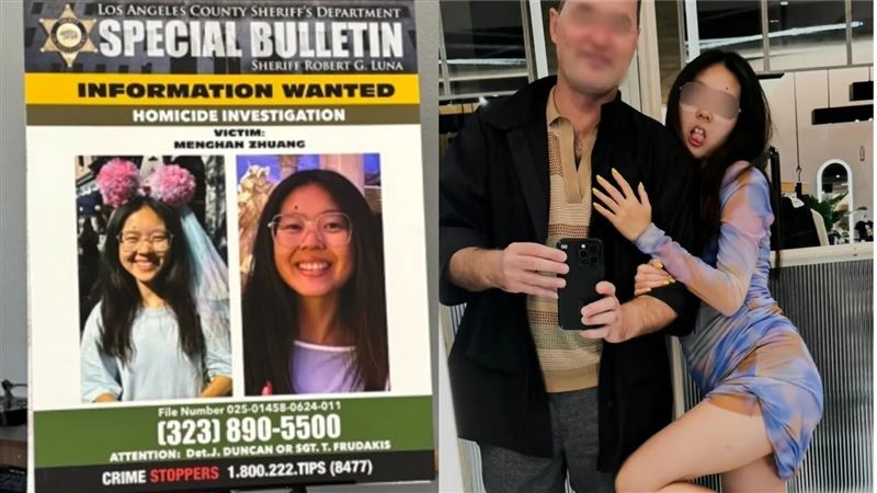 中國女留學生加州遇害！豪放性愛照引熱議