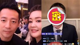 （圖／翻攝自微博）