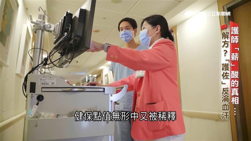 影／護理師不漲薪　改聘「護佐」淪血汗