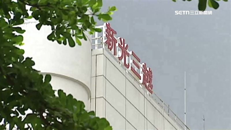 新光三越起家厝南西店　促南西商圈繁榮