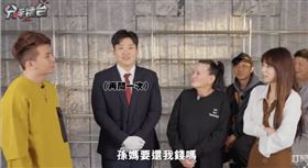 Joeman當場要孫生「母債子還」。（圖／翻攝自YouTube）