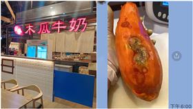 日春木瓜牛奶發霉木瓜 圖/日春木瓜牛奶 台灣總部 臉書、爆料公社二社