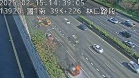 國道1號,火燒車,林口段