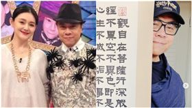 蔡康永、大S。（圖／翻攝自蔡康永IG、《康熙來了》臉書）