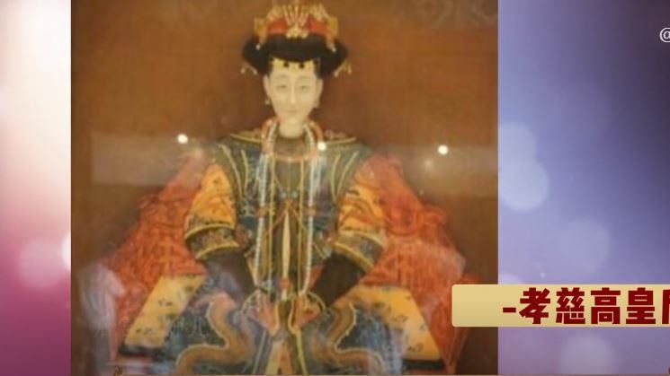清朝第一位皇后本人超美？神秘長相曝光了