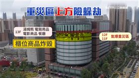 氣爆樓上櫃位炸倒 櫃哥劫後餘生曝