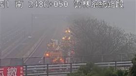 248.5K 國一https://1968.freeway.gov.tw/roadcctv