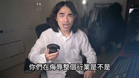 （圖／翻攝自異色檔案YouTube）