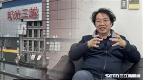 【新光三越－建築師公會】