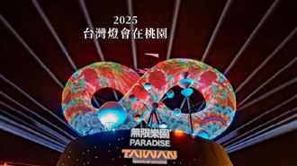 想去桃園朝聖台灣燈會必看！張善政7提醒