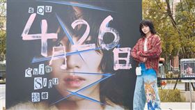 持修（圖／環球音樂提供）