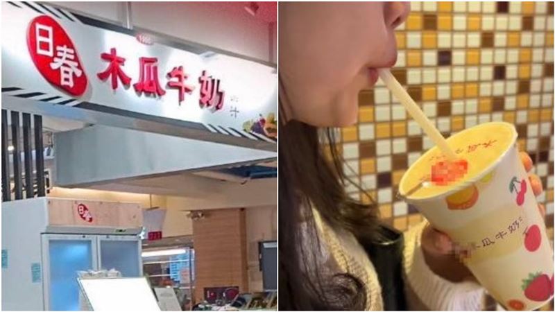 爛木瓜遭爆「免費拿要丟的」！加盟主回應