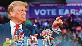 川普大勝，台灣科技業者心情七上八下，包括台積電、鴻海、廣達等科技大咖，都準備加碼美國配合。（翻攝川普臉書）