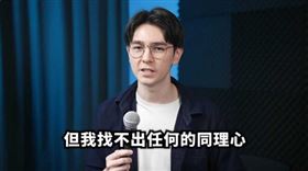 網紅錫蘭揭心靈課程內幕。（圖／翻攝自錫蘭Ceylan YouTube）