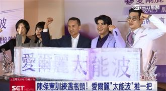 台灣隊長陳傑憲訓練不鬆懈！持續突破自我