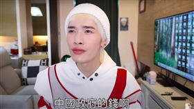 鍾明軒（圖／翻攝自YT）