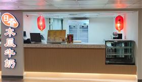 ▲日春木瓜牛奶櫃位（圖／翻攝自日春木瓜牛奶台灣總部FB）