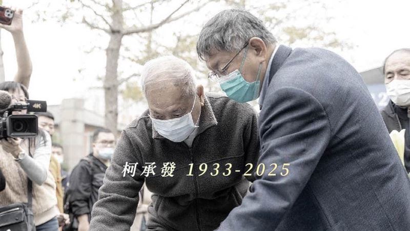 周玉蔻悼柯爸：我訪問過他！對他很有好感