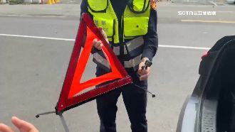 車停國道擺故障標誌　安全距離參考限速