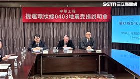 中華工程董事長周志明（中）與律師張冀明（右）、律師狄彥君（左）出席0217中華工程就《0403地震致環狀線災害真相》說明。（圖／記者李育道攝影）