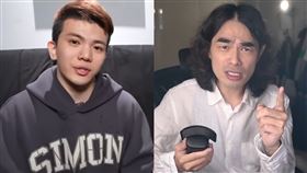 孫生、DK。（圖／翻攝自孫生、異色檔案YouTube）