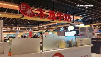 日春爭議！前員工：老鼠咬的削掉給客人喝