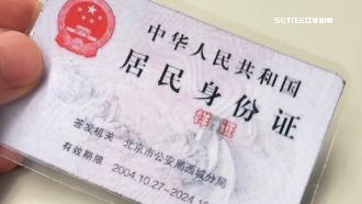 防滲透！台灣人申辦中國居住證將修法納管