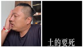 肖恩（Sean）老婆丹丹錄音截頻（圖／翻攝YT）