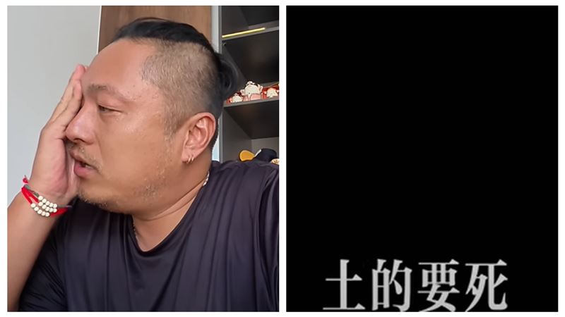 陳老師開撕肖恩　譏粉絲土的要死！網炸鍋