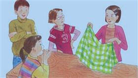 〈雅量〉是不少人在國中時期讀過的課文，教導學生待人要寬宏及尊重不同意見。（翻攝翰林出版社）