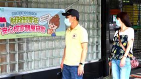 新青安,房貸,財政部,央行,莊翠雲