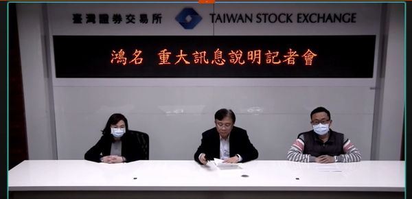 神鬼女業務1年盜賣存貨8千萬！檢搜索傳喚