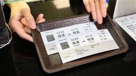 高鐵車票改版。（圖／翻攝自高鐵官網）