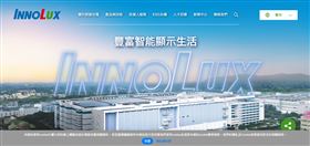 曾經是面板五虎之一的群創，近來也試圖轉型半導體。（圖／群創）