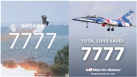 高教機,座椅,飛官,台東,英國,台灣,勇鷹,少校,英國,馬丁貝克公司