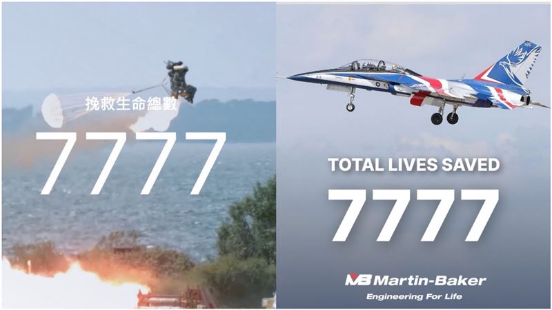 勇鷹少校飛官登英官網！他成7777號生還者