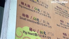 墾丁,粉腸,滷味,屏東,觀光