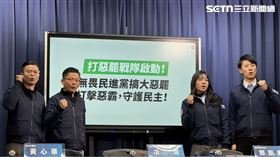 國民黨上午召開「打惡罷戰隊啟動！無畏民進黨搞大惡罷，打擊惡霸，守護民主！」記者會，凌濤、楊智伃、鄧凱勛、黃心華。(圖/記者陳怡潔攝影)