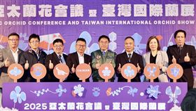 「2025台灣國際蘭展」將於3月8日至3月23日在台南蘭花生物科技園區盛大登場