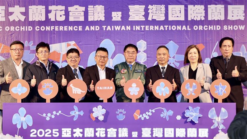 亞太蘭花會議台南登場！源少年站台開場